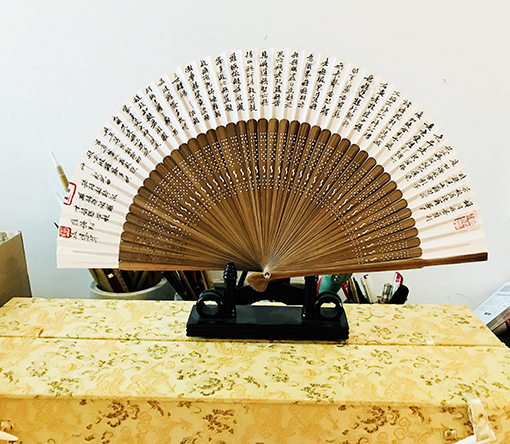 张伟作品《心经》