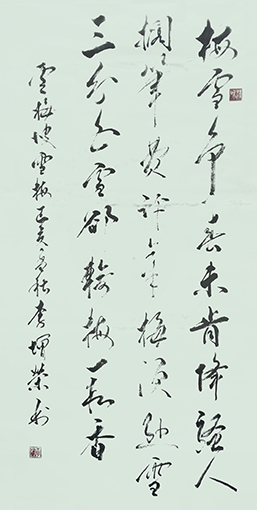 李增荣作品3