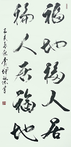 李增荣作品4