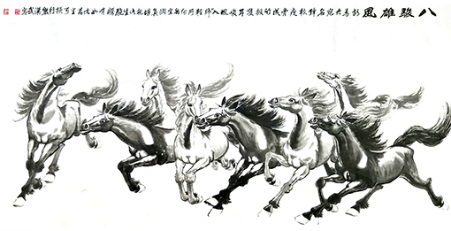 熊汉武作品10《八骏雄风》