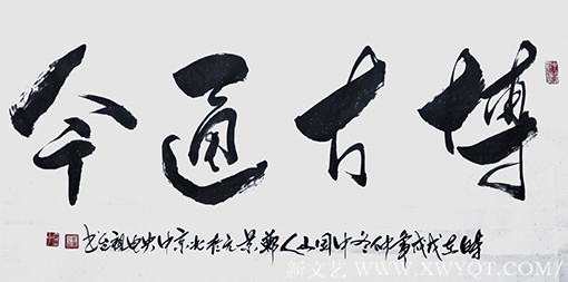 郑景元作品4