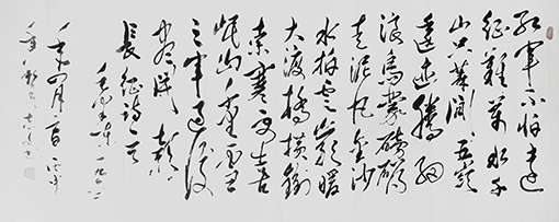 申志文作品《长征》