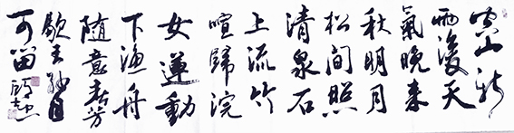 顾士忠作品3