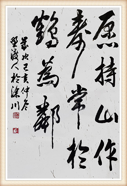 佘守国作品10