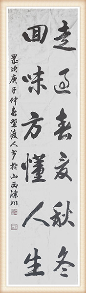 佘守国作品4