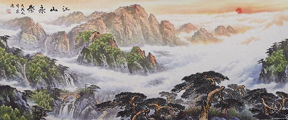 顾家深作品10《江山永泰》