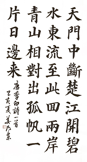 姜乃东作品3