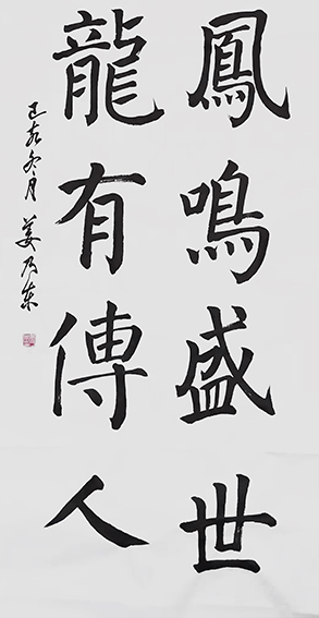 姜乃东作品8