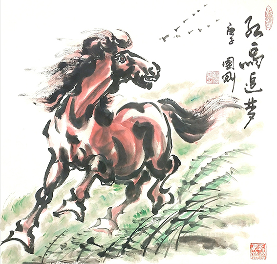 4潘国刚作品《红马追梦》