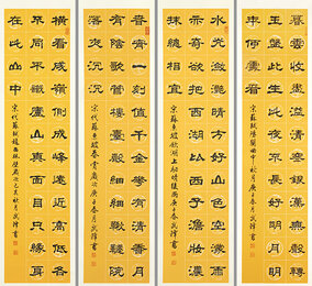 武锋作品《苏东坡〈诗词四首〉》136cmx34cm