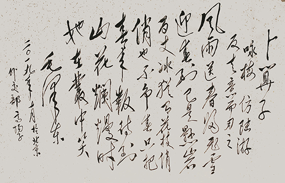 翟德泉作品2