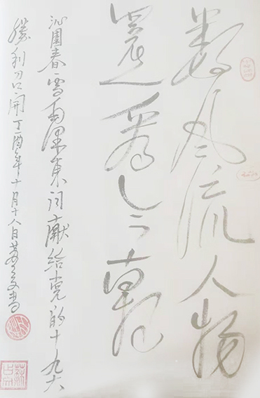 苏占文作品5