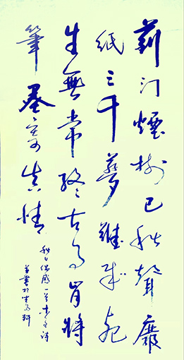 史介鸿作品5《秋日偶感》