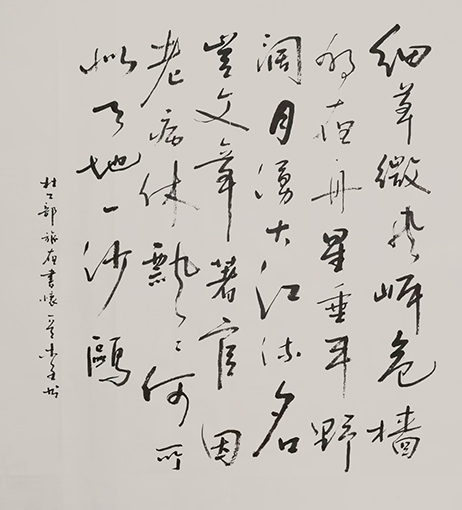 史介鸿作品6杜甫《旅夜书怀》