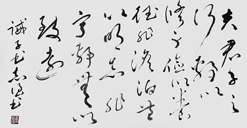 张志强作品7诸葛亮《诫子书》