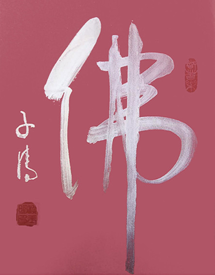 柳毓明作品10_副本