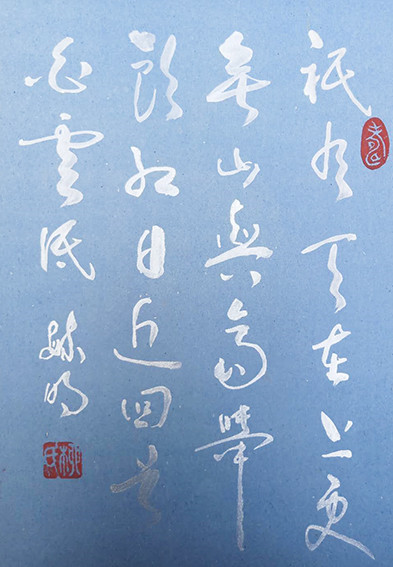 柳毓明作品2_副本