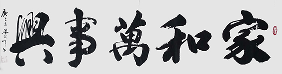 梁敢峰作品1