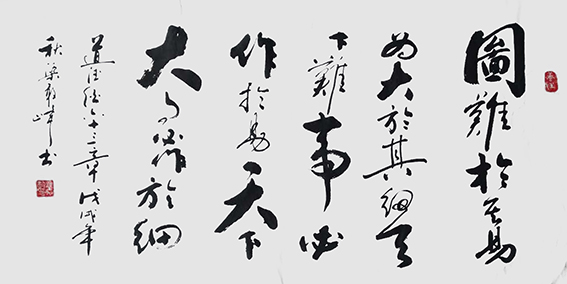 梁敢峰作品2