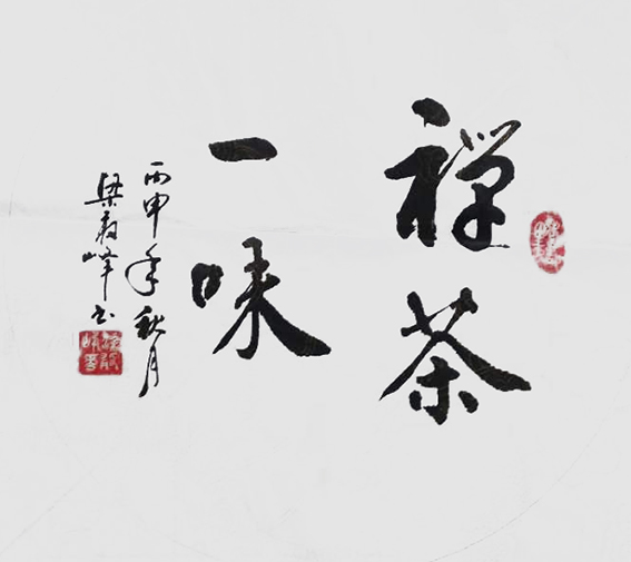 梁敢峰作品3