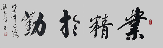 梁敢峰作品8