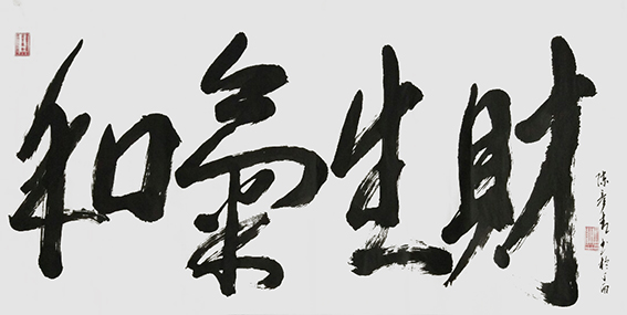 陈彦青作品3