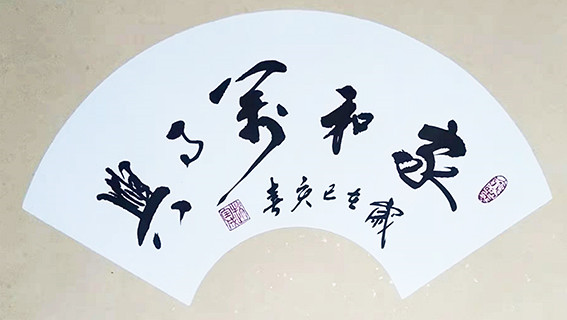 赵宝成作品6