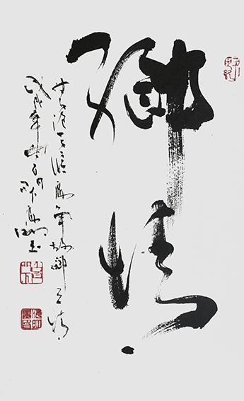 2肖海明作品《乡情》