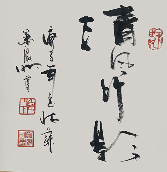 7肖海明作品《清风竹影》