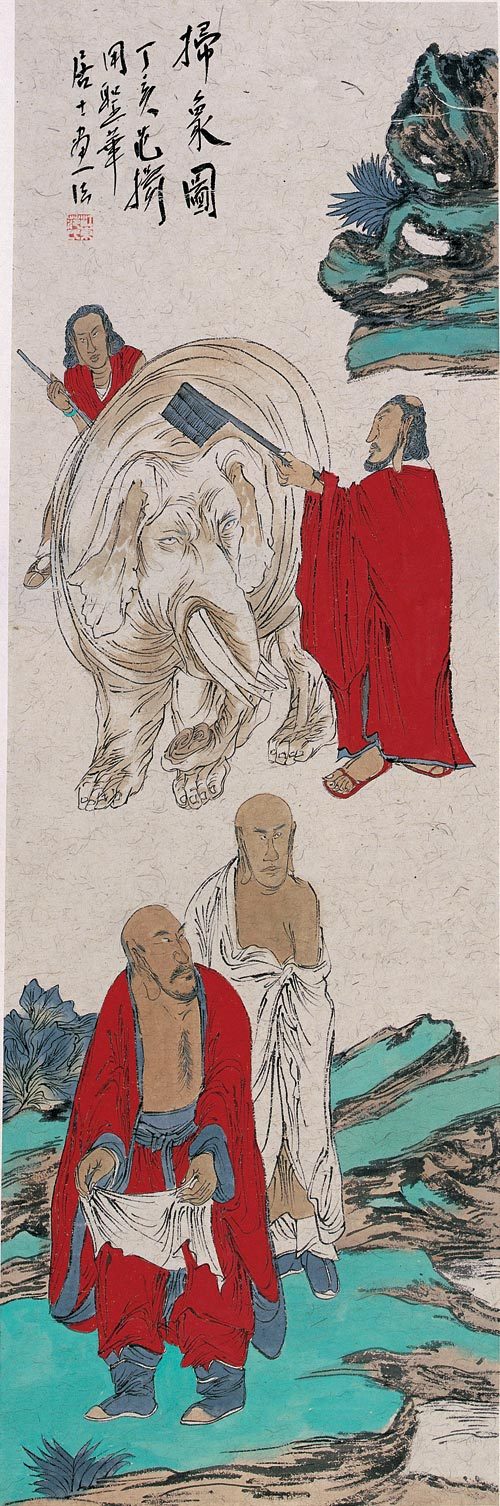 2007《扫象图》104x34cm纸本