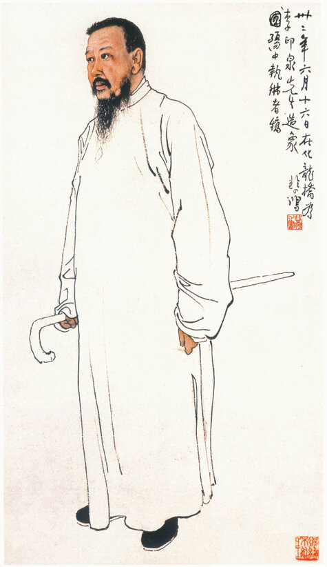 《李印泉先生像》