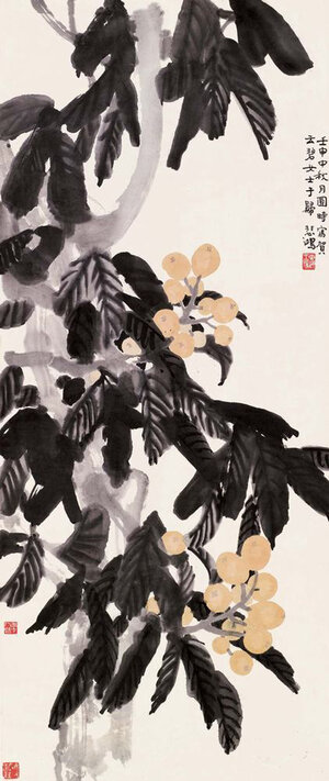《黄金满树》