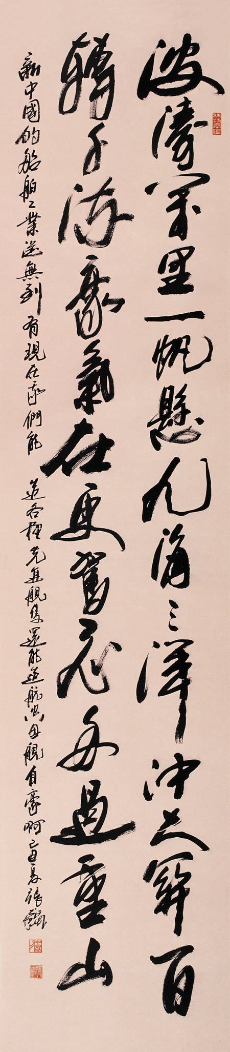 张飙书法作品欣赏(12)