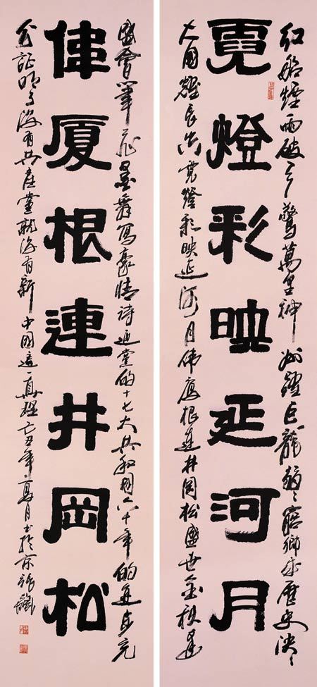 张飙书法作品欣赏(4)