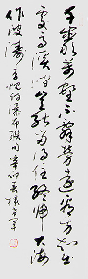 权希军作品欣赏(1)