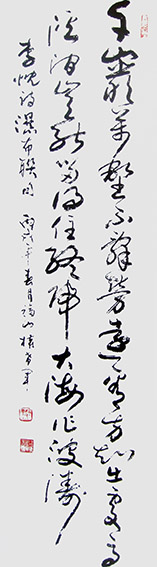 权希军作品欣赏(2)