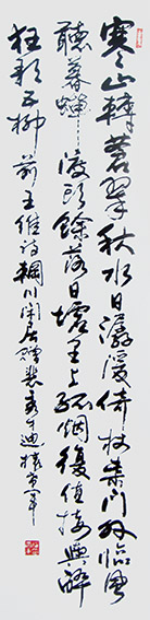 权希军作品欣赏(4)