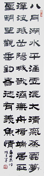 权希军作品欣赏(6)