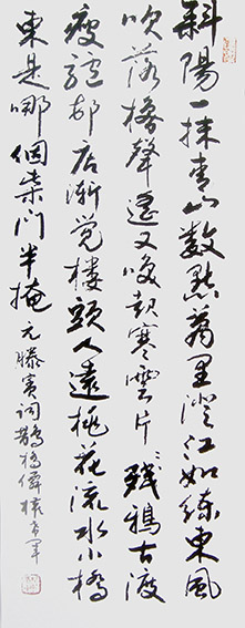 权希军作品欣赏(8)