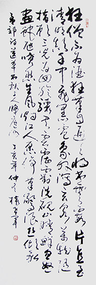 权希军作品欣赏(9)