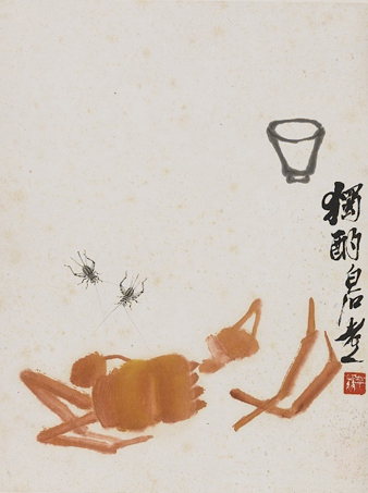 独酌