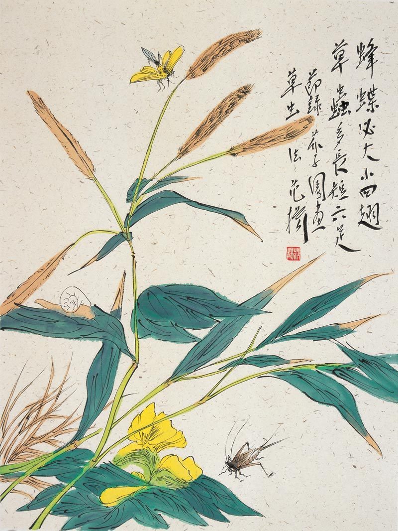蜂蝶草虫-范扬-2010年