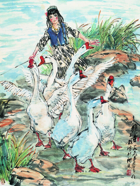 鹅童