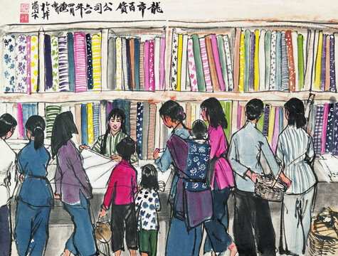 龙市百货公司