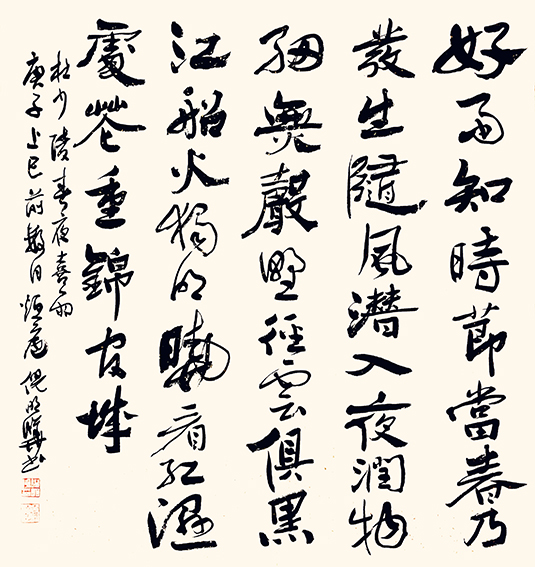 倪明晔作品1