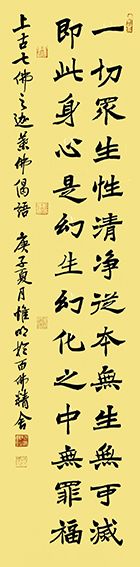 倪明晔作品10