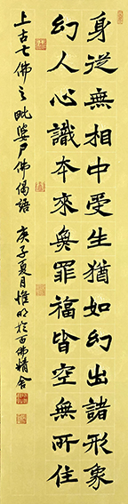 倪明晔作品4