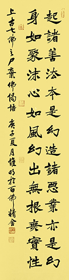 倪明晔作品5