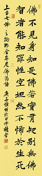 倪明晔作品7