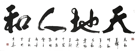 辛建社作品1